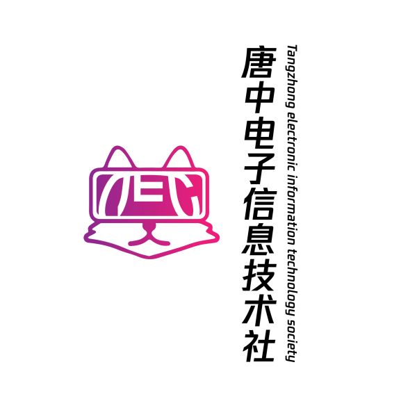 唐中电子信息社-宁夏学生摄影联合会