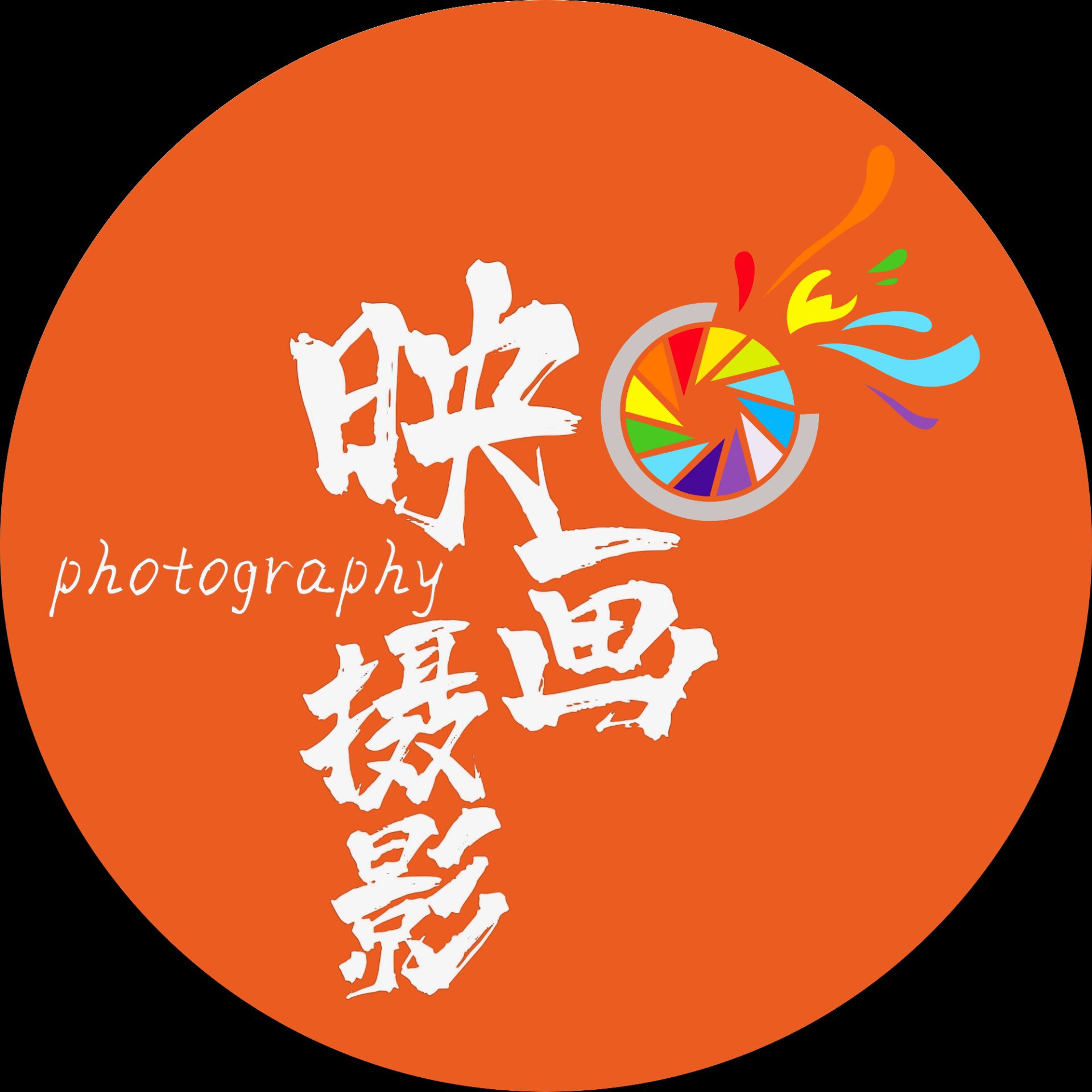 银川一中映画摄影社-宁夏学生摄影联合会