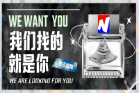 加入我们-宁夏学生摄影联合会