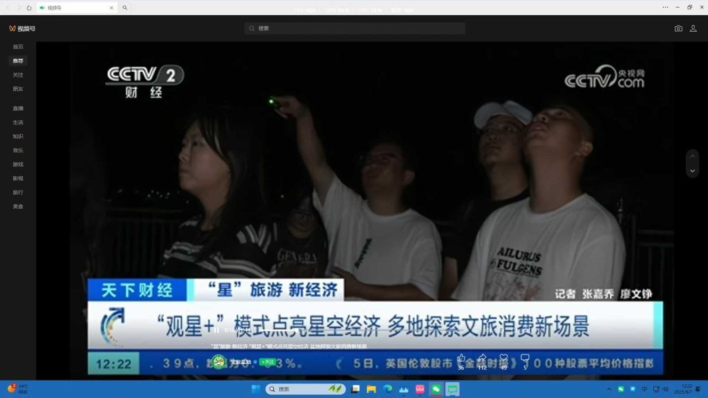 微信图片_20260716000701_60_4481